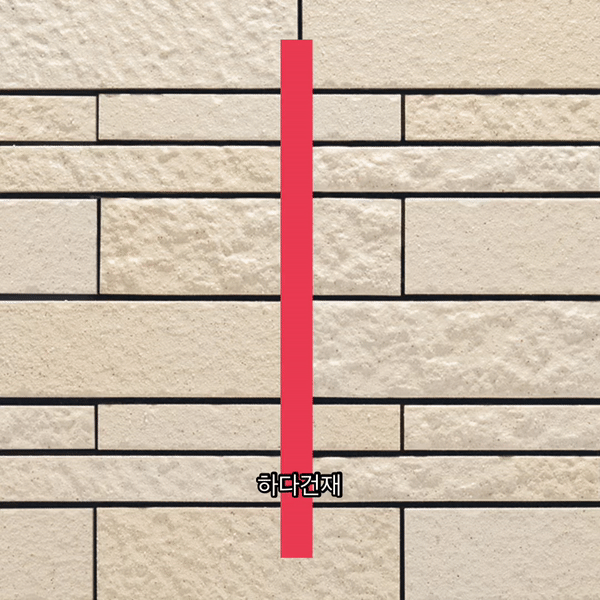 아이코트료와 소피아플러스타일 712 / 하다건재 일본타일 아이콧료와 ICOT RYOWA