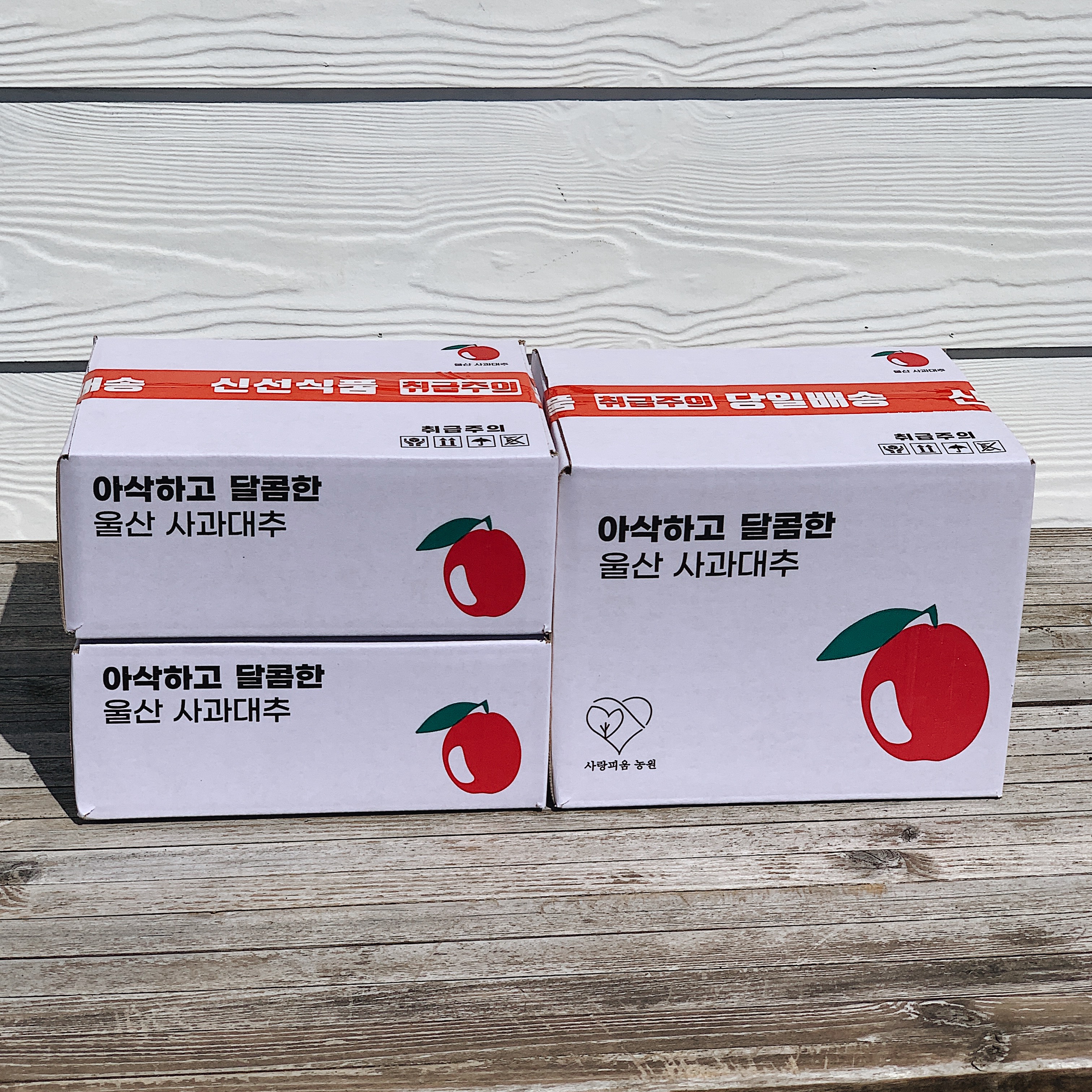울산 사과대추 생대추 햇대추 500g 상품 이미지