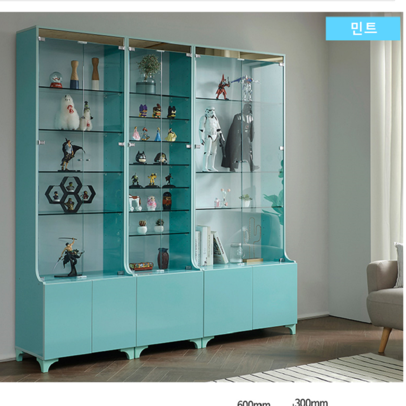 고급 인테리어 장식장 쇼케이스 상패 진열장 건담 거실 유리 장식장