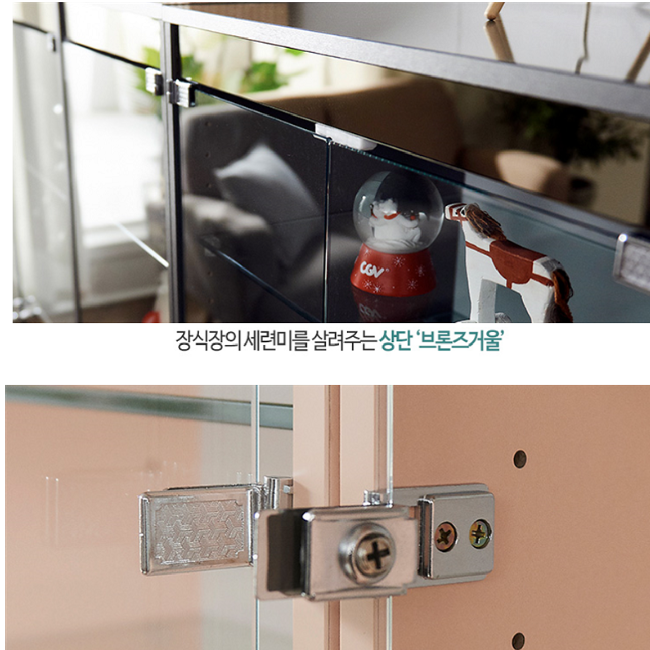 고급 인테리어 장식장 쇼케이스 상패 진열장 건담 거실 유리 장식장