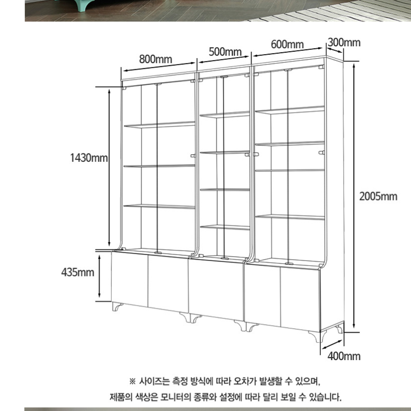 고급 인테리어 장식장 쇼케이스 상패 진열장 건담 거실 유리 장식장