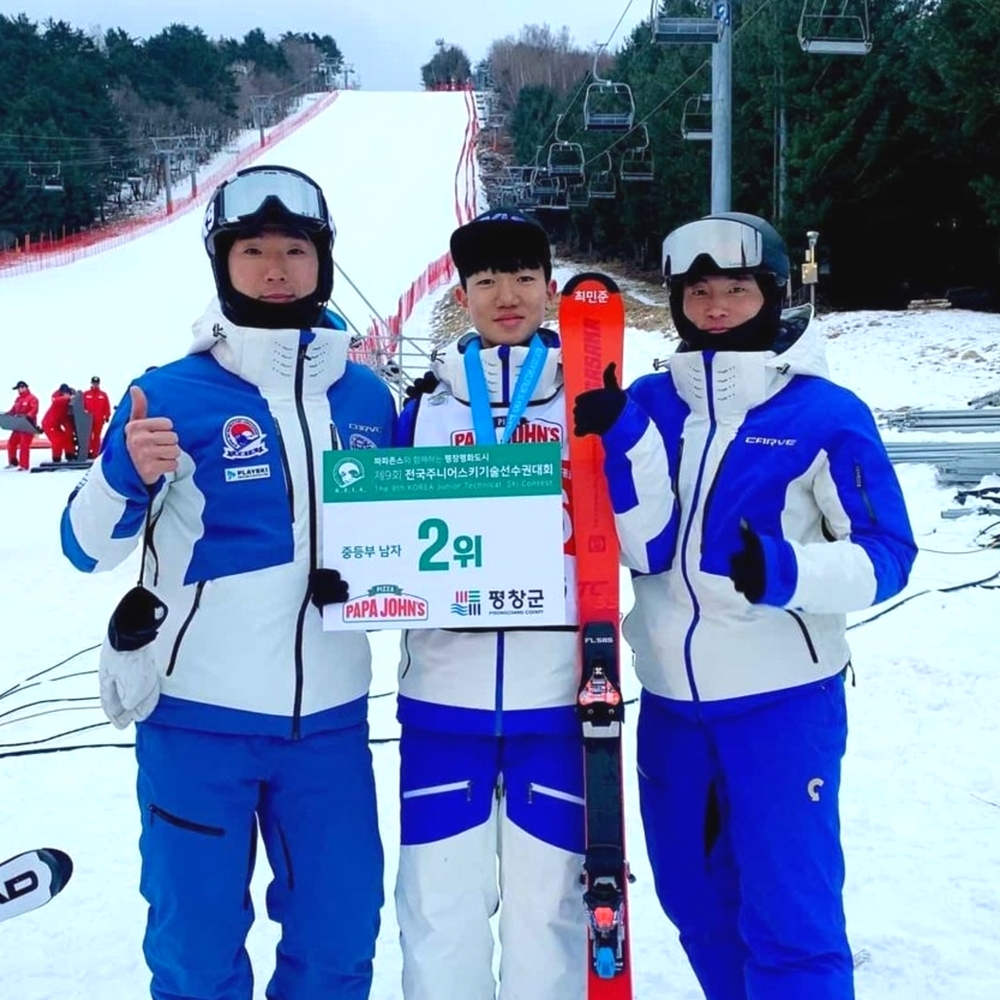 비발디파크 스키강습 패키지 성인 유아 어린이 스키강습