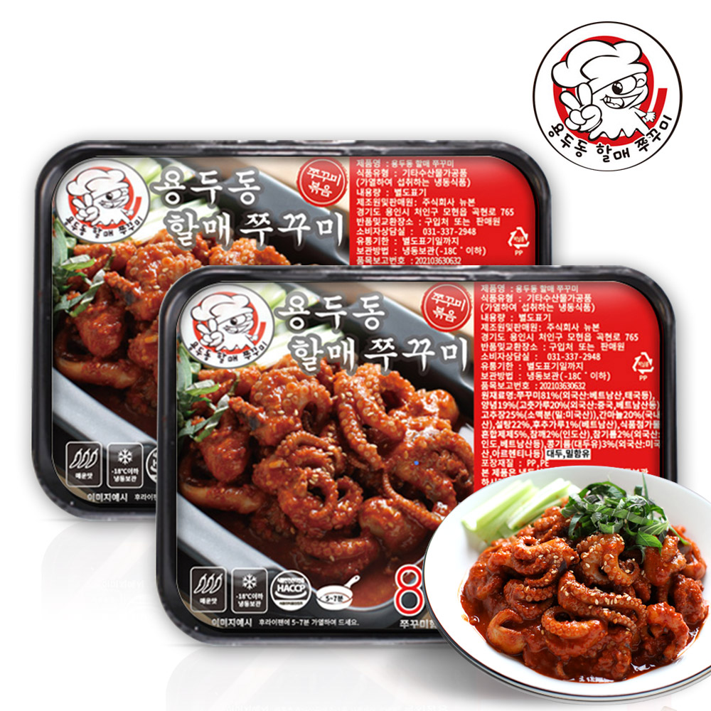 할매쭈꾸미 용두동 쭈꾸미 볶음 밀키트 냉동 주꾸미 쭈삼 양념쭈꾸미 매운 불맛 400g - 상세 이미지 2