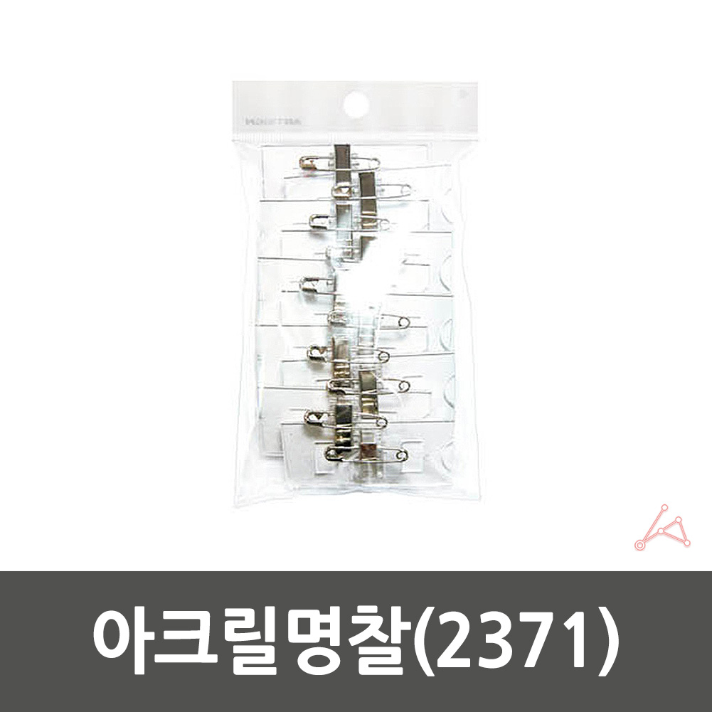 가슴 명찰 행사용 행사 스태프 직원 옷핀 이름표 10개 - 상세 이미지 2