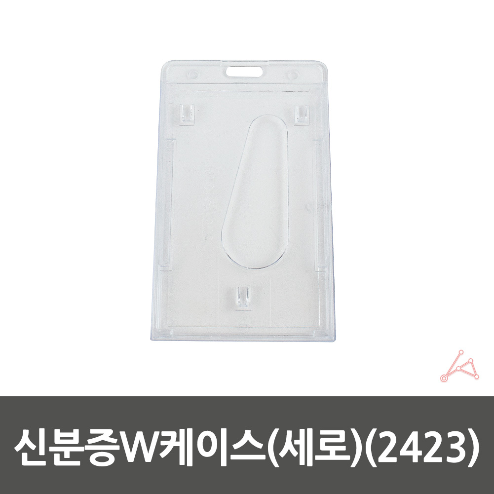 공무원증 케이스 병원 직원 학생 명찰 아크릴 네임택 - 상세 이미지 2