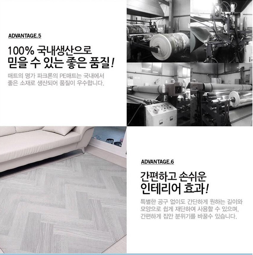 신생아 거실 매트 아기 국민 유아 매트 층간소음 아파트 바닥 1+1 - 상세 이미지 4