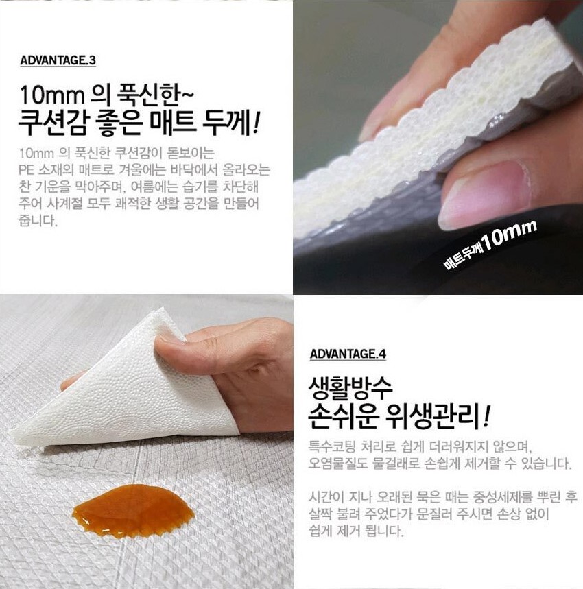 신생아 거실 매트 아기 국민 유아 매트 층간소음 아파트 바닥 1+1 - 상세 이미지 3