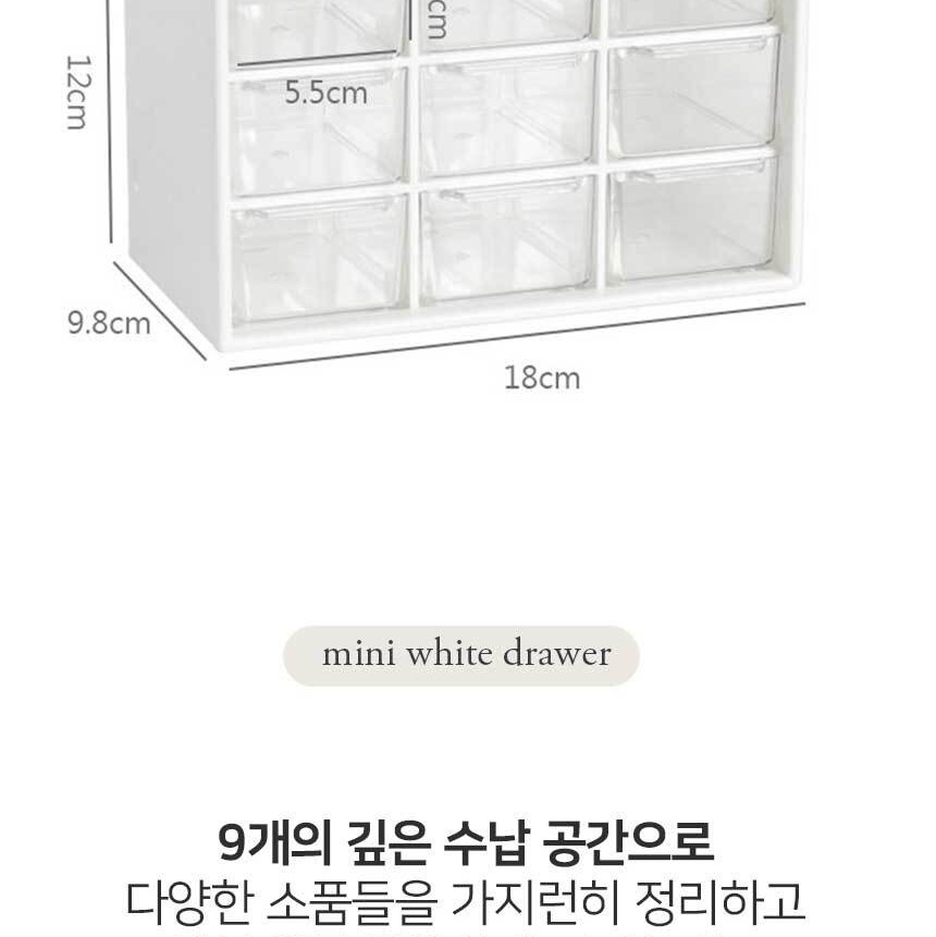 적층형 미니 소형 작은 데스크 네일장 네일서랍장 네일 파츠 정리함 보관함 이미지 7