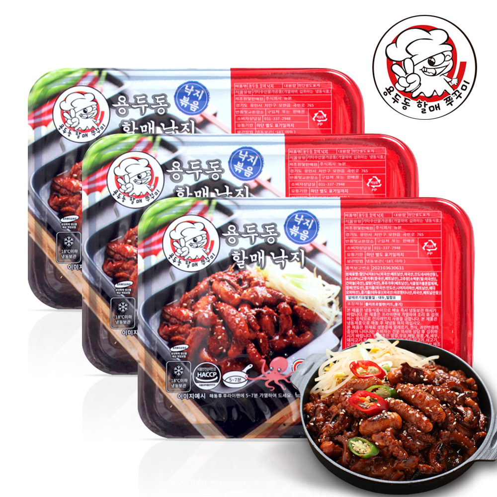 [뉴본] 용두동 할매낙지 400g X 3개