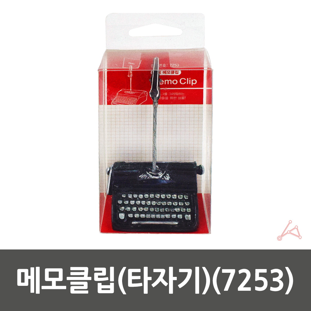 빵이름표 가격표 거치대 메모지 명함 집게 꽂이 홀더 - 상세 이미지 2