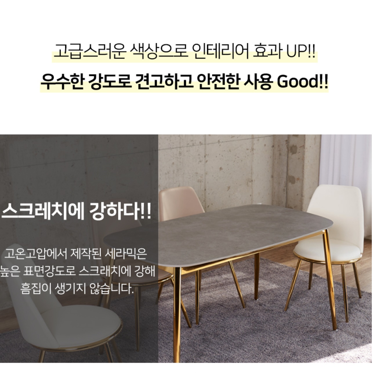 타원형 세라믹 식탁 상판 교체 마블 식탁 4인용 원형 식탁