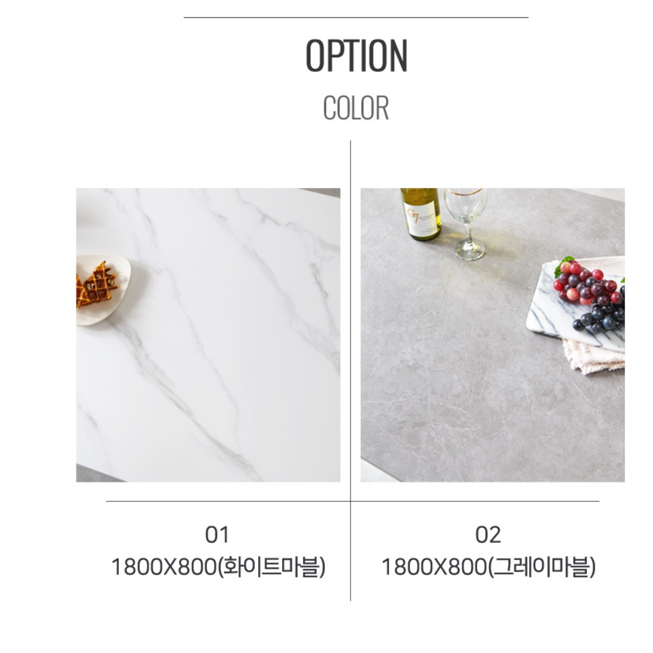 타원형 세라믹 식탁 상판 교체 마블 식탁 4인용 원형 식탁