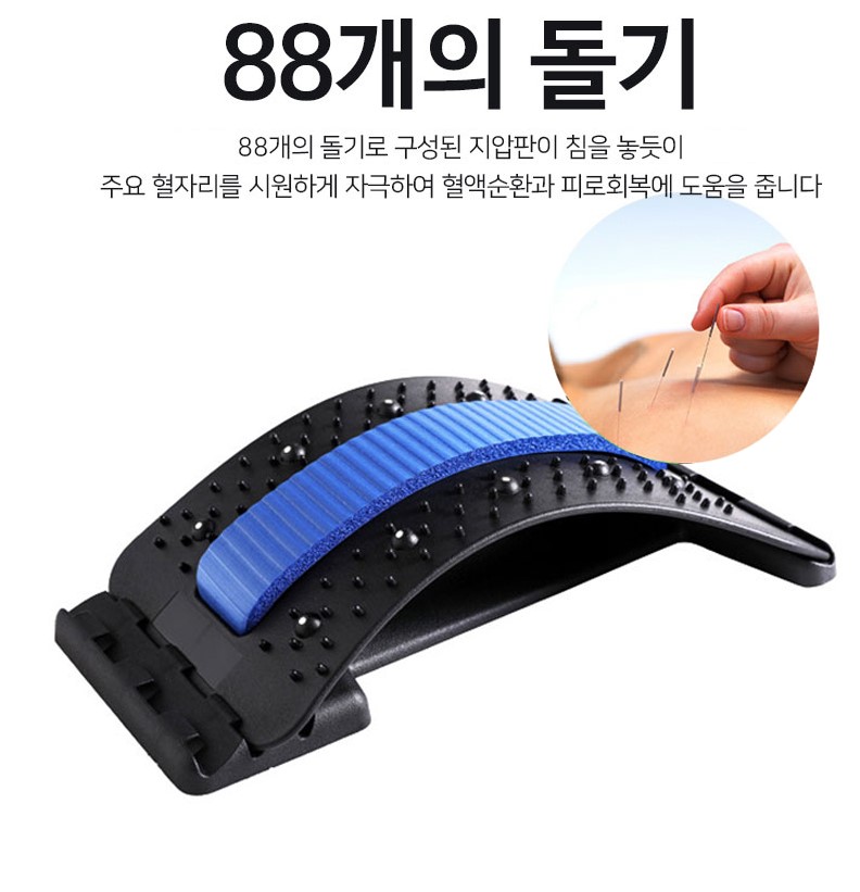 등지압패드 등지압판 허리 스트레칭 굽은등 척추 스트레칭기 - 상세 이미지 4