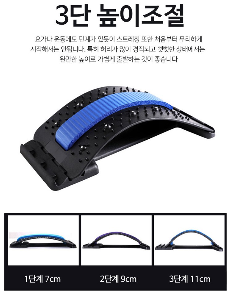 등지압패드 등지압판 허리 스트레칭 굽은등 척추 스트레칭기 - 상세 이미지 5