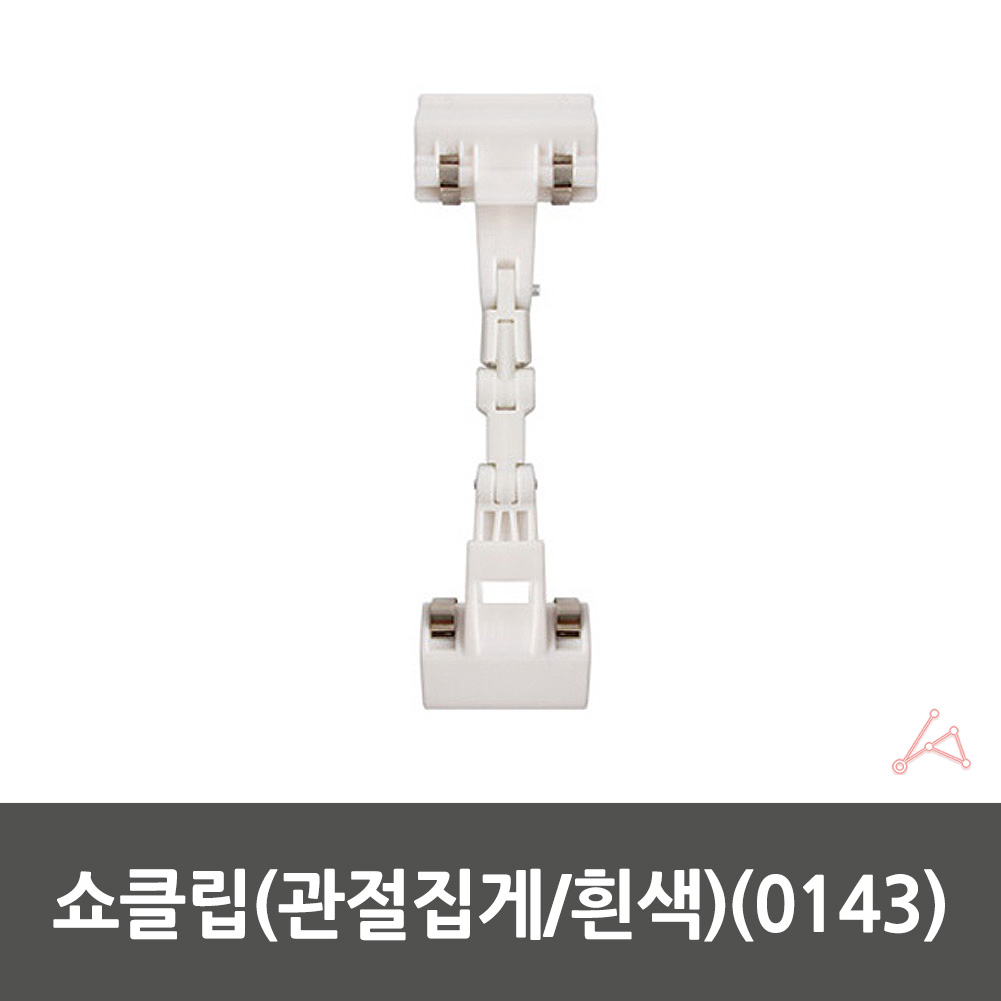 빵 이름표 이름 쇼카드 가격표 꽂이 pop 집게 클립 - 상세 이미지 2