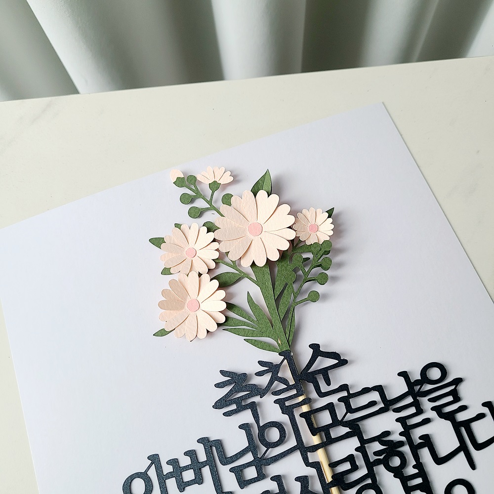 환갑토퍼 플라워 기념일 케이크 자유 문구 생일 토퍼 제작 기본 16자