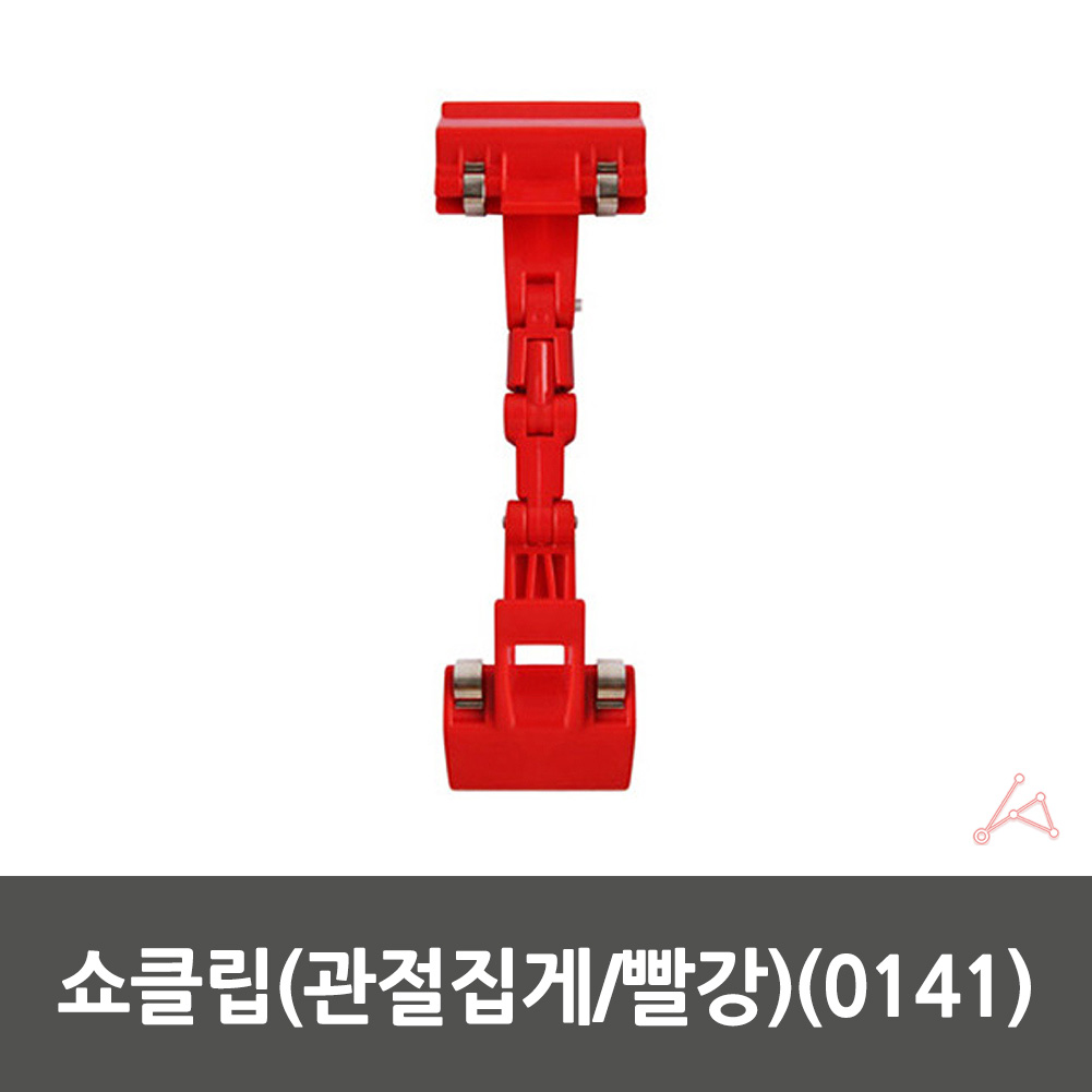 빵 이름표 이름 쇼카드 가격표 클립 꽂이 pop 집게 - 상세 이미지 2