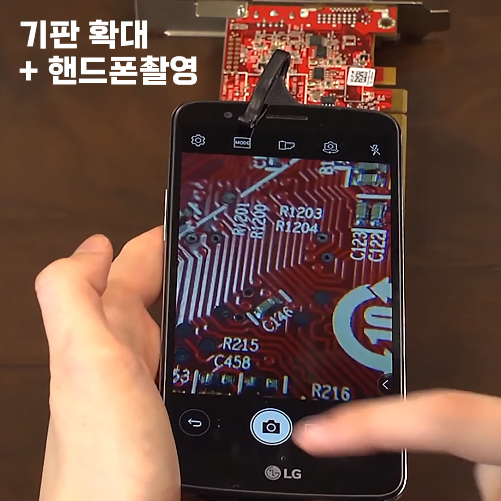 확대경 아이루페 스마트폰 연결되는 휴대용돋보기 루뻬 4종세트 - 상세 이미지 3
