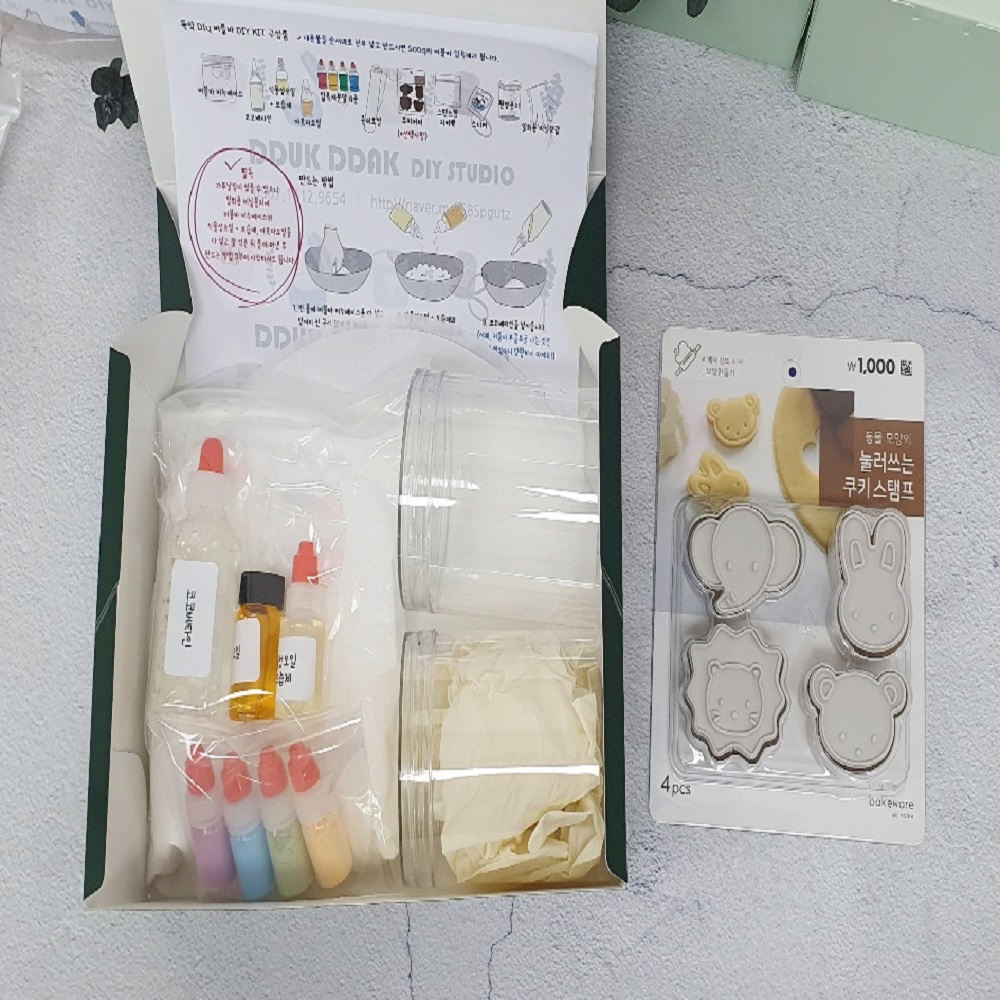 뚝딱키트 버블바 입욕제 만들기 거품목욕 DIY키트 배쓰밤 - 상세 이미지 4