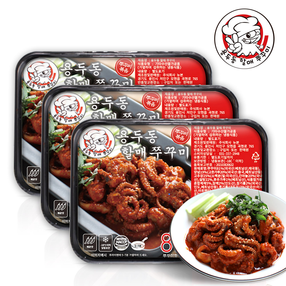 [뉴본] 용두동 할매쭈꾸미 400g X 3개