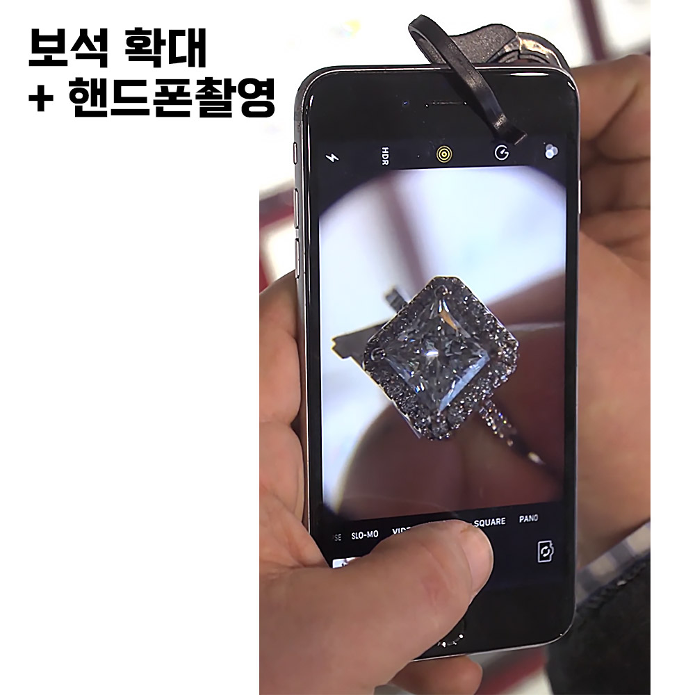 확대경 아이루페 스마트폰 연결되는 휴대용돋보기 루뻬 4종세트 - 상세 이미지 4
