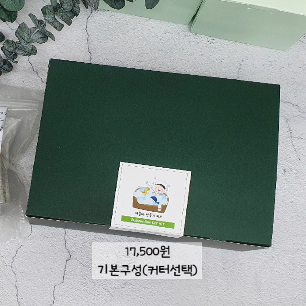 뚝딱키트 버블바 입욕제 만들기 거품목욕 DIY키트 배쓰밤 이미지 8