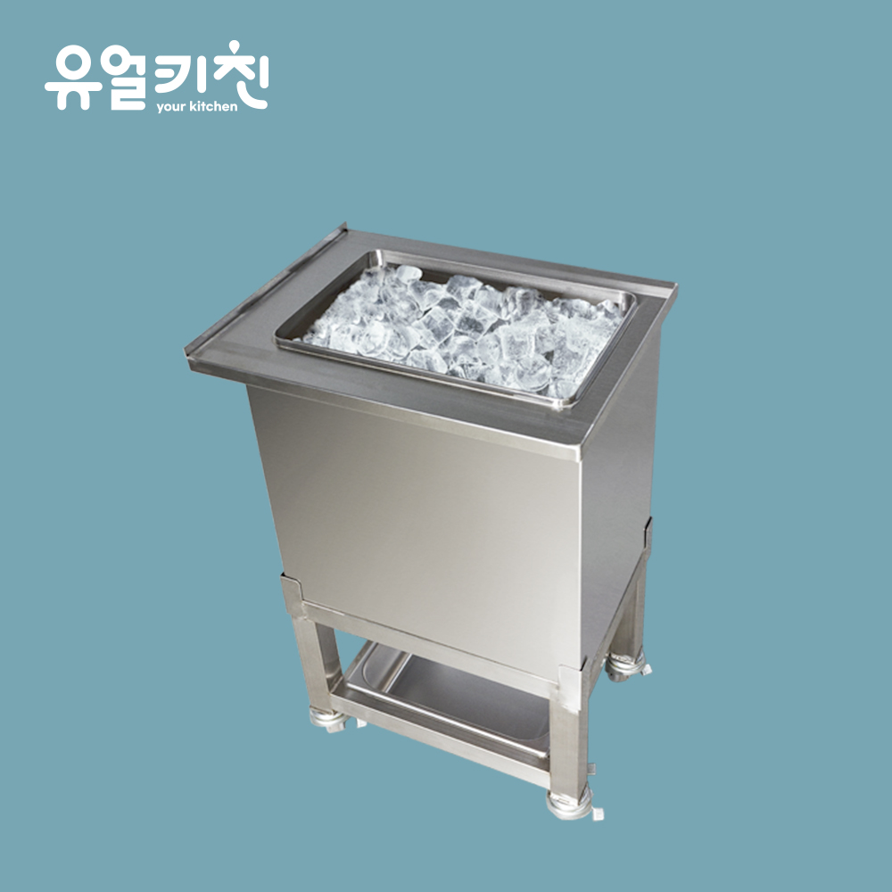 업소용 아이스빈 캐리어 이동식 소형 카페 얼음저장고