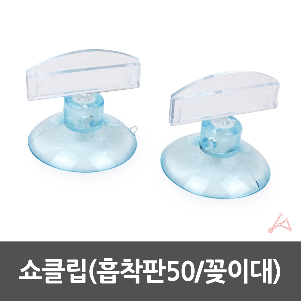 빵이름표 pop집게 이름 쇼카드 가격표 꽂이 클립 흡착 - 상세 이미지 2
