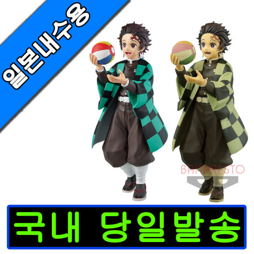 thumbnail-0
