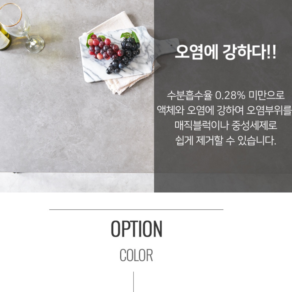 타원형 세라믹 식탁 상판 교체 마블 식탁 4인용 원형 식탁