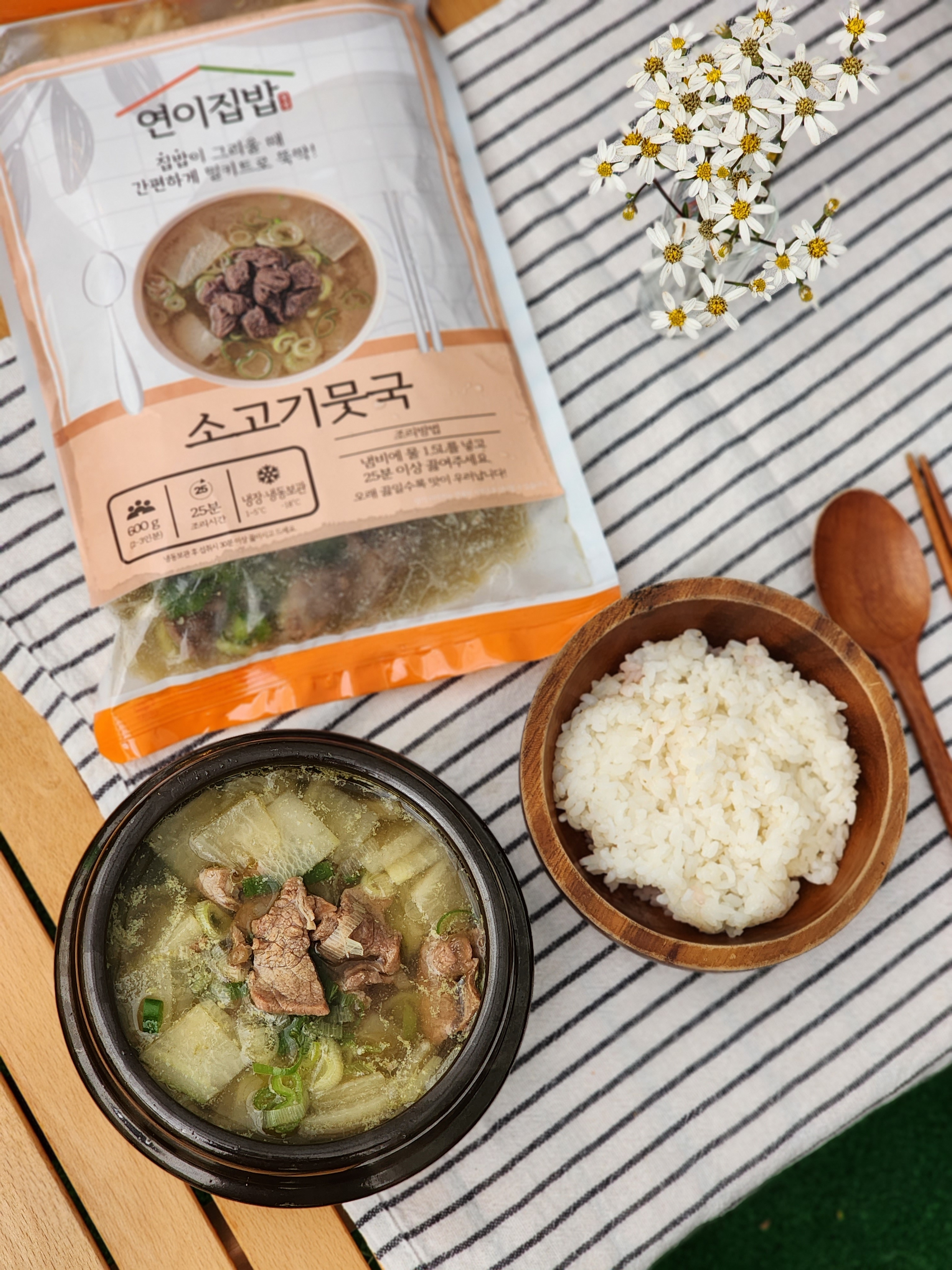 연이집밥 소고기무국 밀키트 3인분 시원하고 맑은 국 아침국 아이반찬 이미지 3