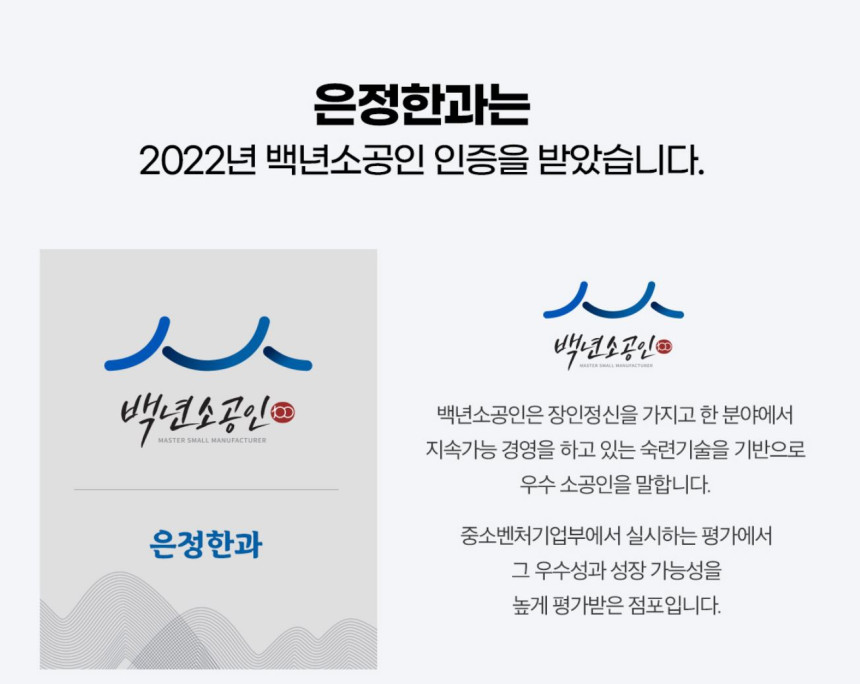 은정한과 이미지