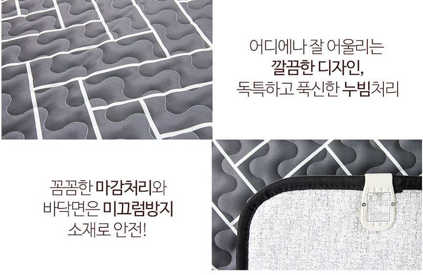 한일의료기 탄소발열 무전자 무자계 전기 매트 장판 헤링본챠콜 2032년 3중열선 싱글