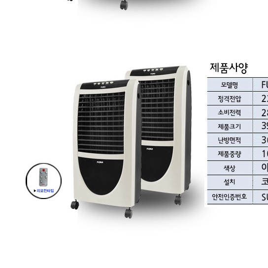 영업용 온풍기 이동식 온풍기 농업용 전기 열풍기 산업용 온풍기