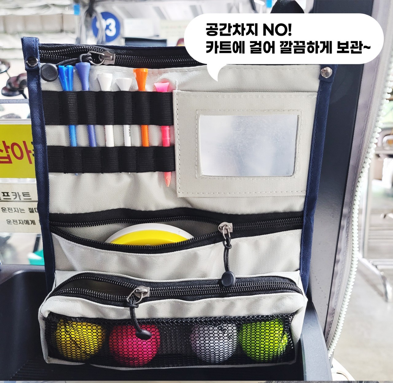 골프 카트 파우치 백 가방 골프 볼 주머니 골프공 파우치 - 상세 이미지 4