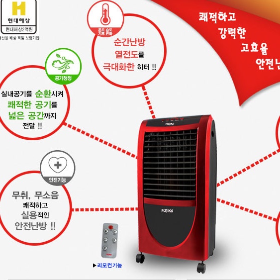 영업용 온풍기 이동식 온풍기 농업용 전기 열풍기 산업용 온풍기