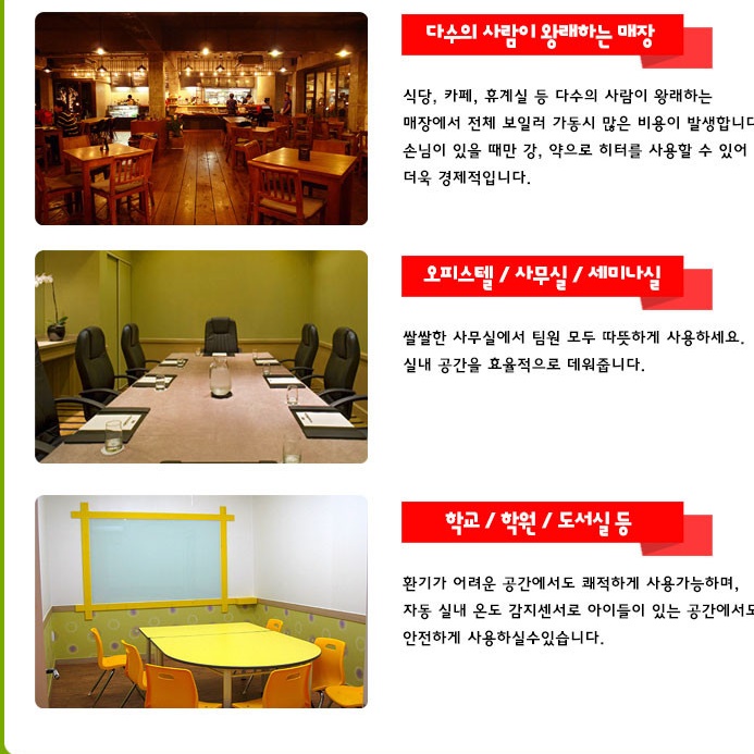 영업용 온풍기 이동식 온풍기 농업용 전기 열풍기 산업용 온풍기