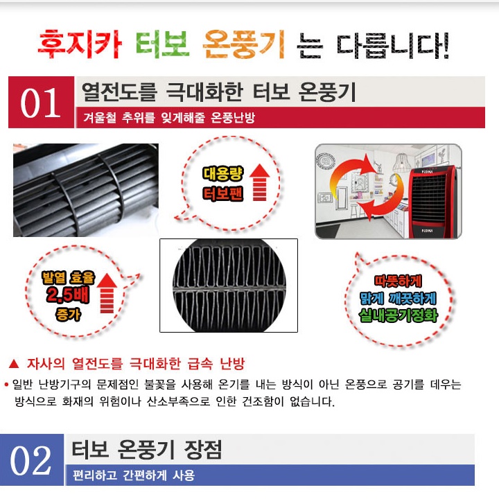 영업용 온풍기 이동식 온풍기 농업용 전기 열풍기 산업용 온풍기