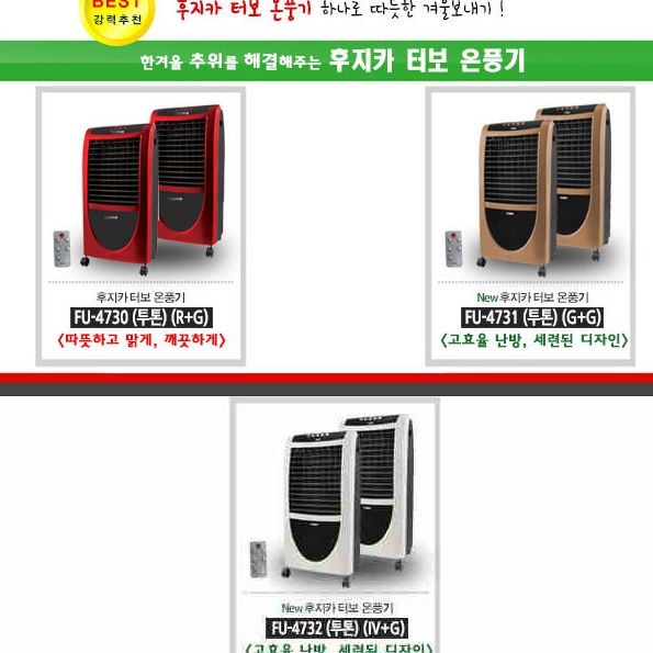 영업용 온풍기 이동식 온풍기 농업용 전기 열풍기 산업용 온풍기