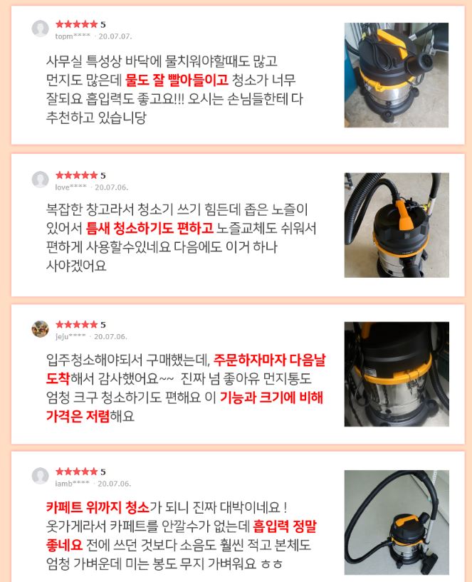 휴앤봇 청소기 23L 대형 물 흡입 파워 진공 건습식 - 상세 이미지 2