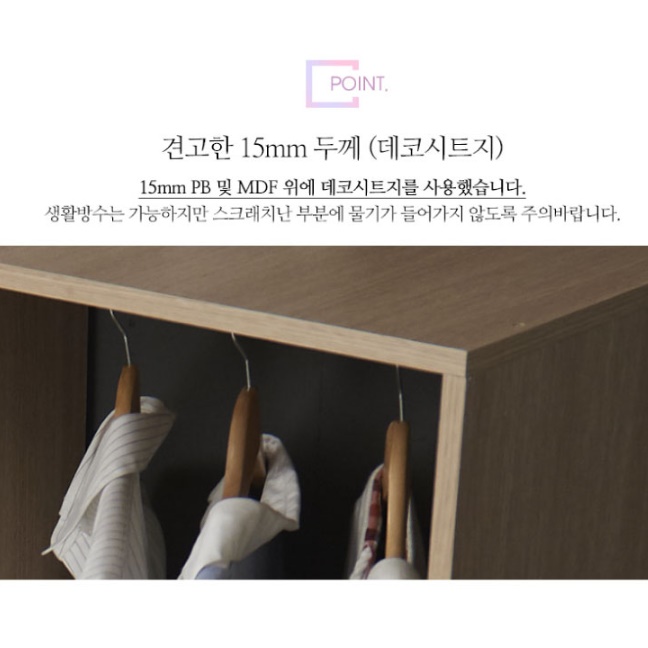 소형 옷장 학생 미니 장농 좁은 방 원룸 작은 옷장 - 상세 이미지 5