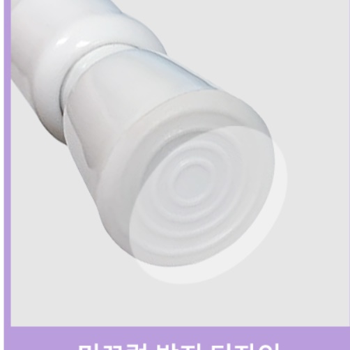 못안박는커튼 없는 긴 못없이커튼봉