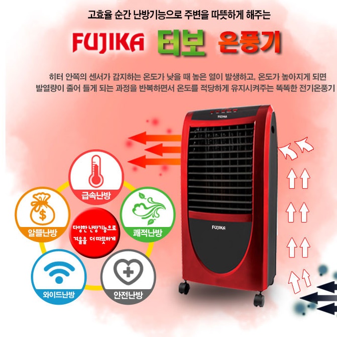 영업용 온풍기 이동식 온풍기 농업용 전기 열풍기 산업용 온풍기