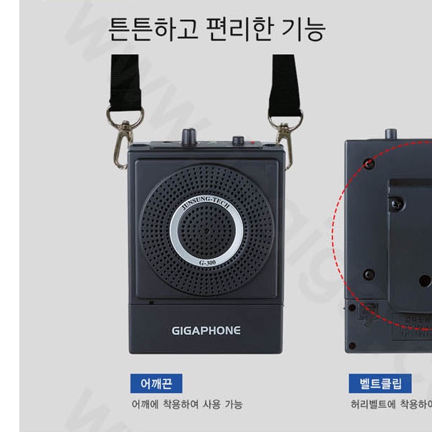 수업 야외방송마이크 공연용 방송용마이크 야외용 강의 마이크 - 상세 이미지 3