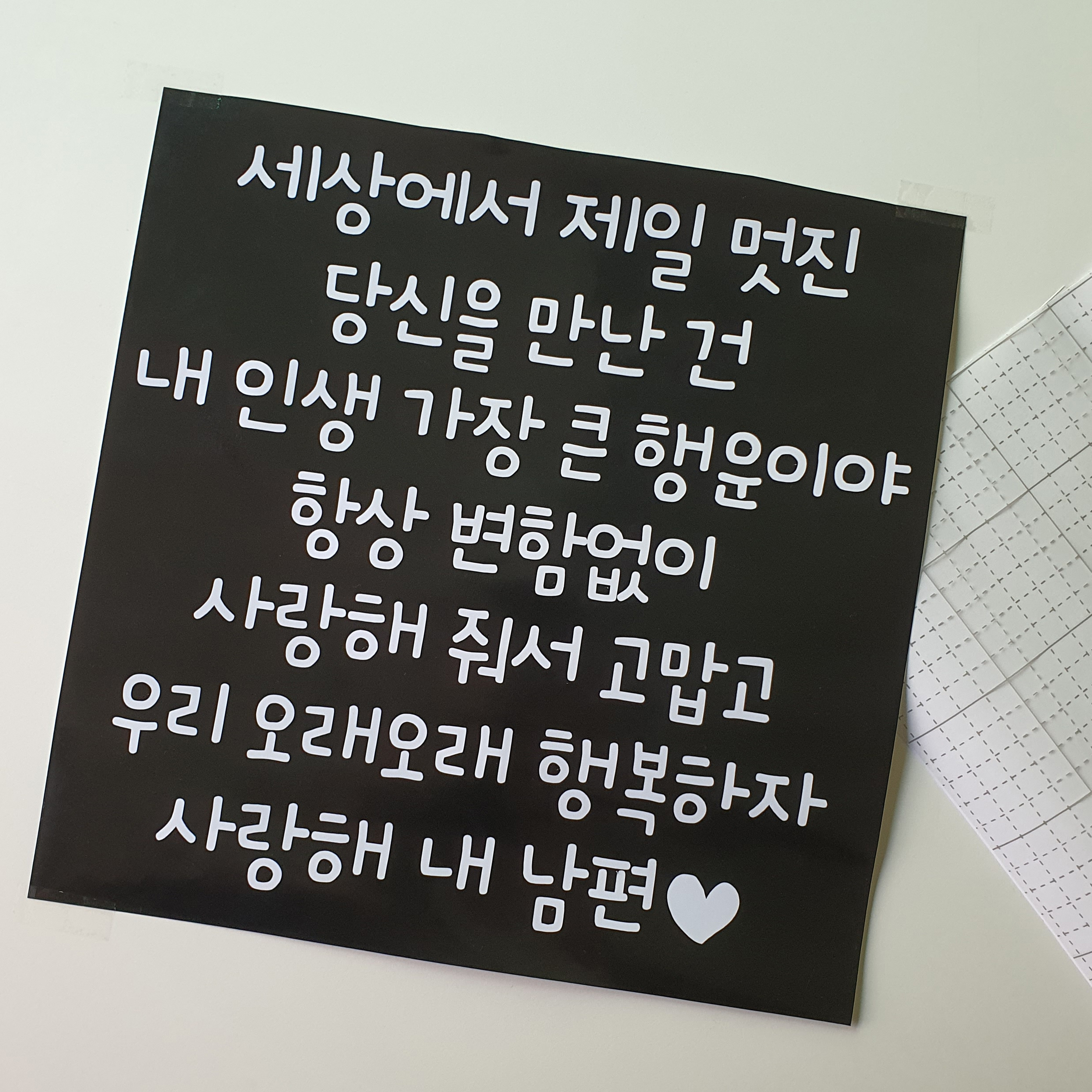 현관문 이벤트 레터링 스티커 용돈케이크 이벤트 후기 추천 팁