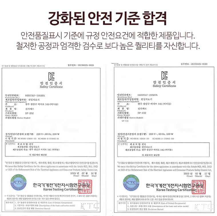한일의료기 탄소발열 무전자 무자계 전기 매트 장판 헤링본챠콜 2032년 3중열선 싱글