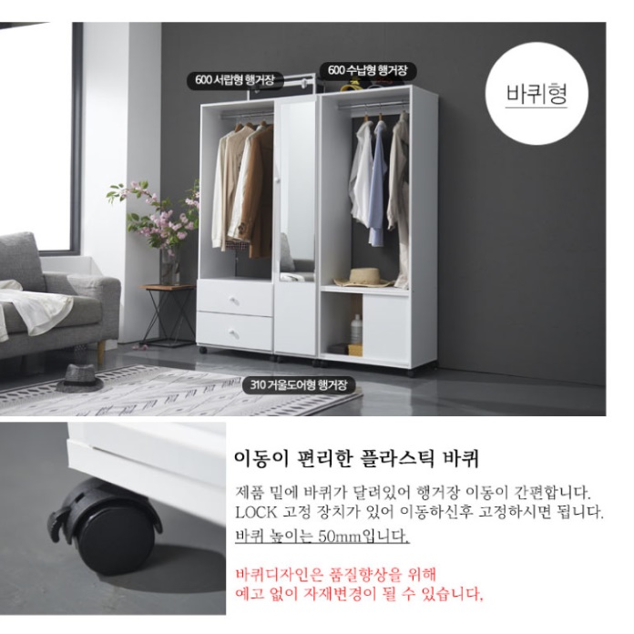 소형 옷장 학생 미니 장농 좁은 방 원룸 작은 옷장 - 상세 이미지 3