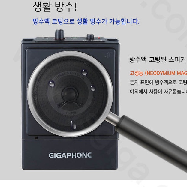 수업 야외방송마이크 공연용 방송용마이크 야외용 강의 마이크 - 상세 이미지 5