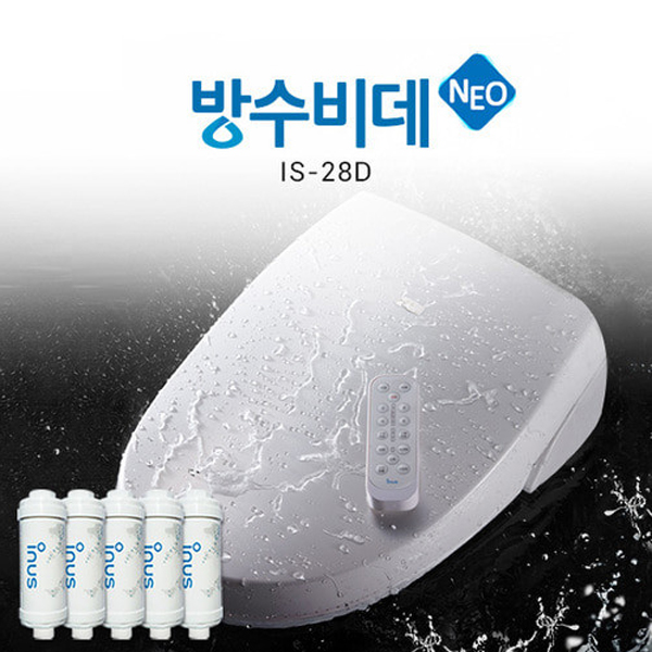 이누스 IS-28D 하이브리드 온수 비데구입 무선 리모컨 버블 세정 방수 어린이 유아 비대 IPX6등급 간편직접설치 - 상세 이미지 2