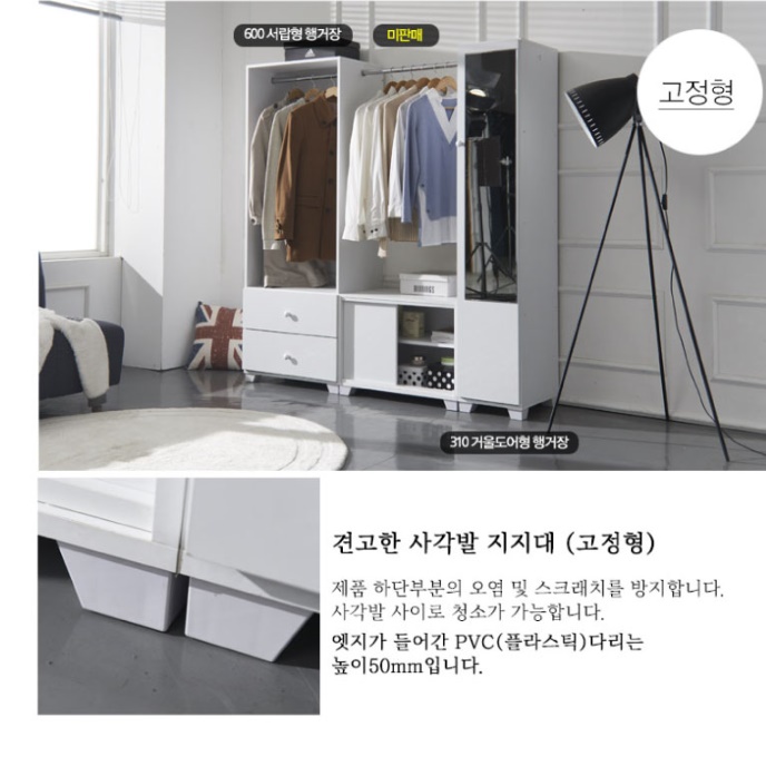소형 옷장 학생 미니 장농 좁은 방 원룸 작은 옷장 - 상세 이미지 2